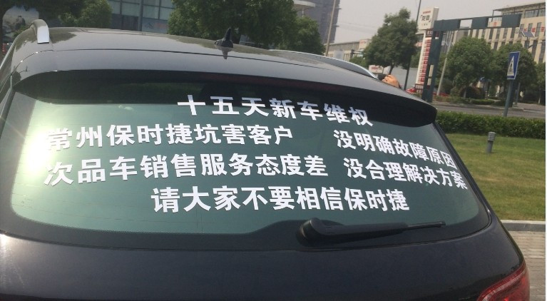 永胜化工